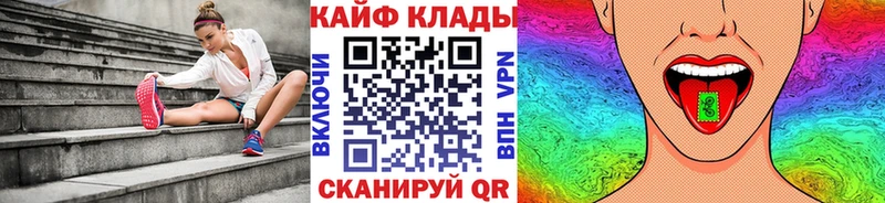 Где найти наркотики Уфа Кокаин Галлюциногенные грибы Каннабис МЕФ