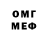 АМФЕТАМИН VHQ YeaNot