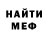 АМФЕТАМИН VHQ Alex Alford
