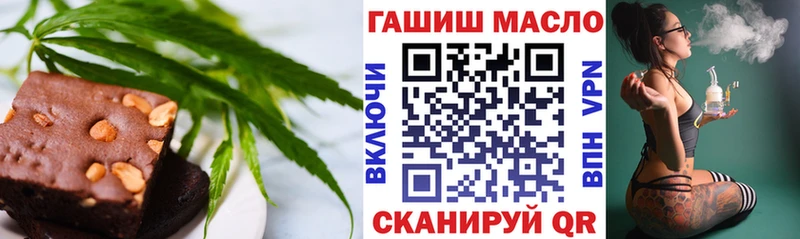 наркотики  Уфа  Еда ТГК марихуана 