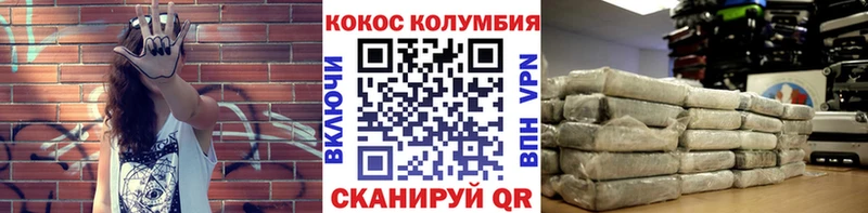 COCAIN Колумбийский  купить   Уфа 