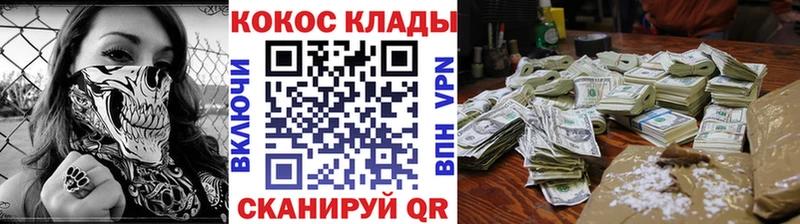 Кокаин 97% Уфа