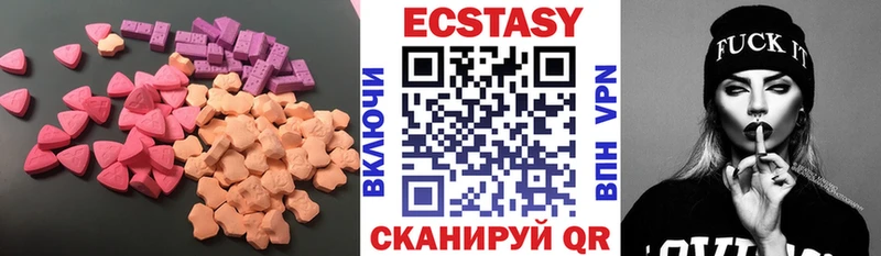 OMG зеркало Уфа Ecstasy louis Vuitton