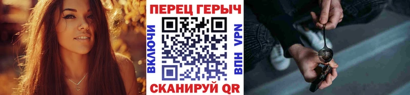 ГЕРОИН Афган  где найти   Уфа 