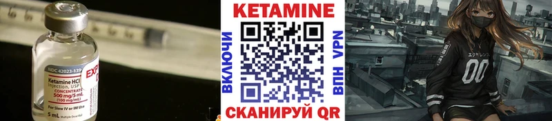 Кетамин ketamine  мега ссылка  мориарти как зайти  Уфа 