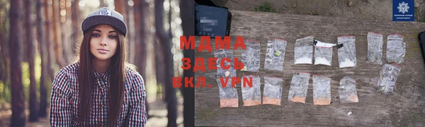 Альфа ПВП Белоозёрский