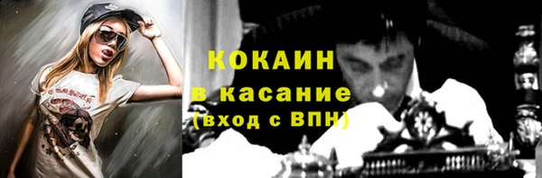 дживик Беломорск