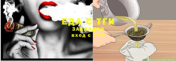 дживик Беломорск