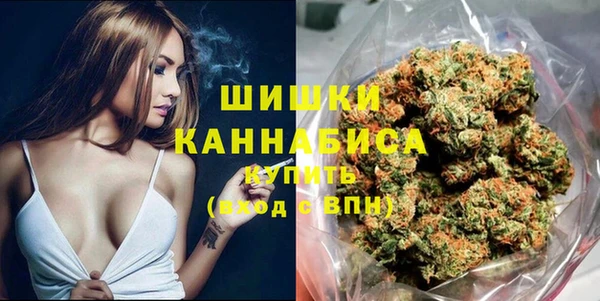 мдма Белокуриха