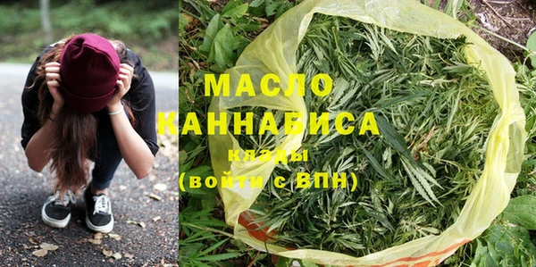 мдма Белокуриха
