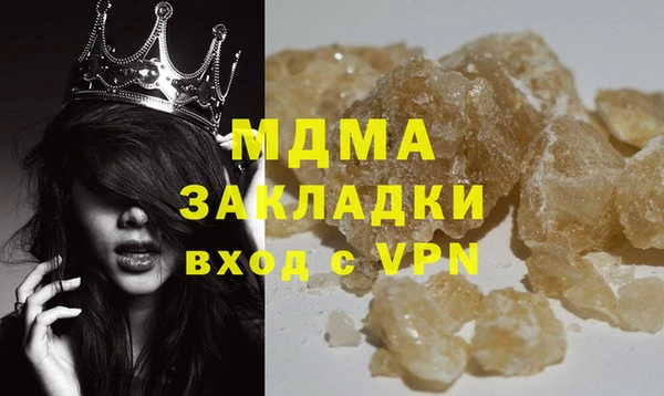 Альфа ПВП Белоозёрский