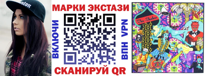 Марки N-bome 1,5мг  Уфа 