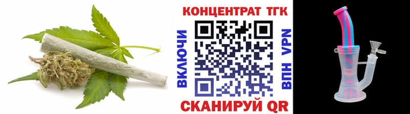 ТГК концентрат  как найти наркотики  Уфа 